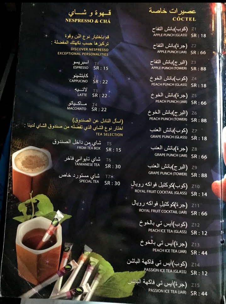 New Diamond Restaurant menu