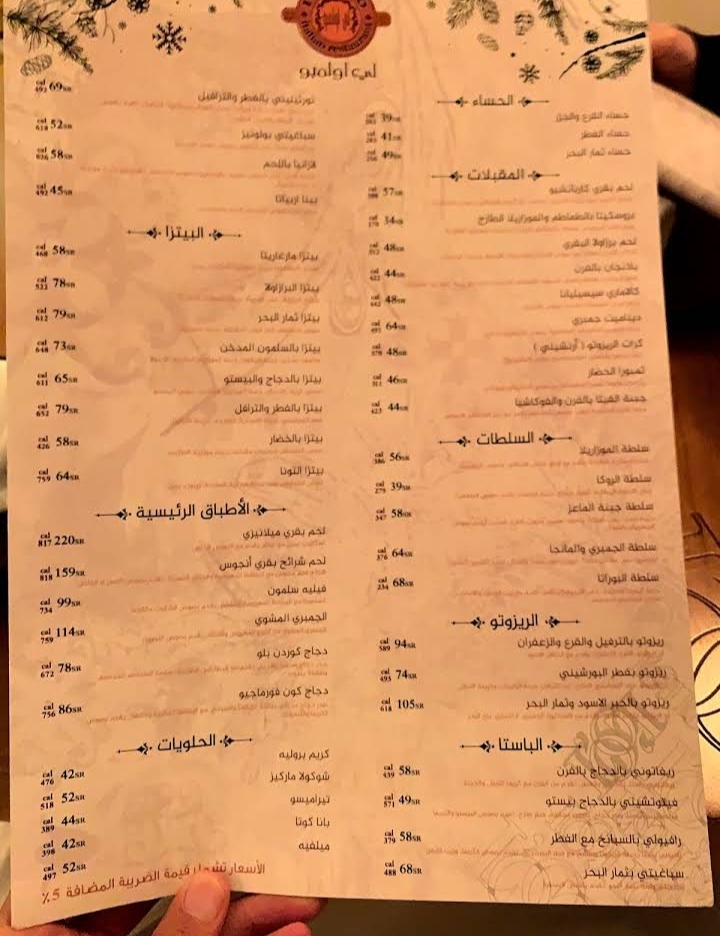 Restaurant L'Olimpo Riyadh menu