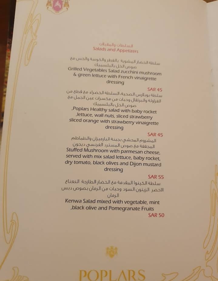 Poplar salon Riyadh menu