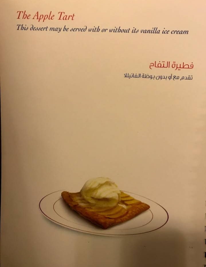 Laureles de L'Entrecote Riyadh menu