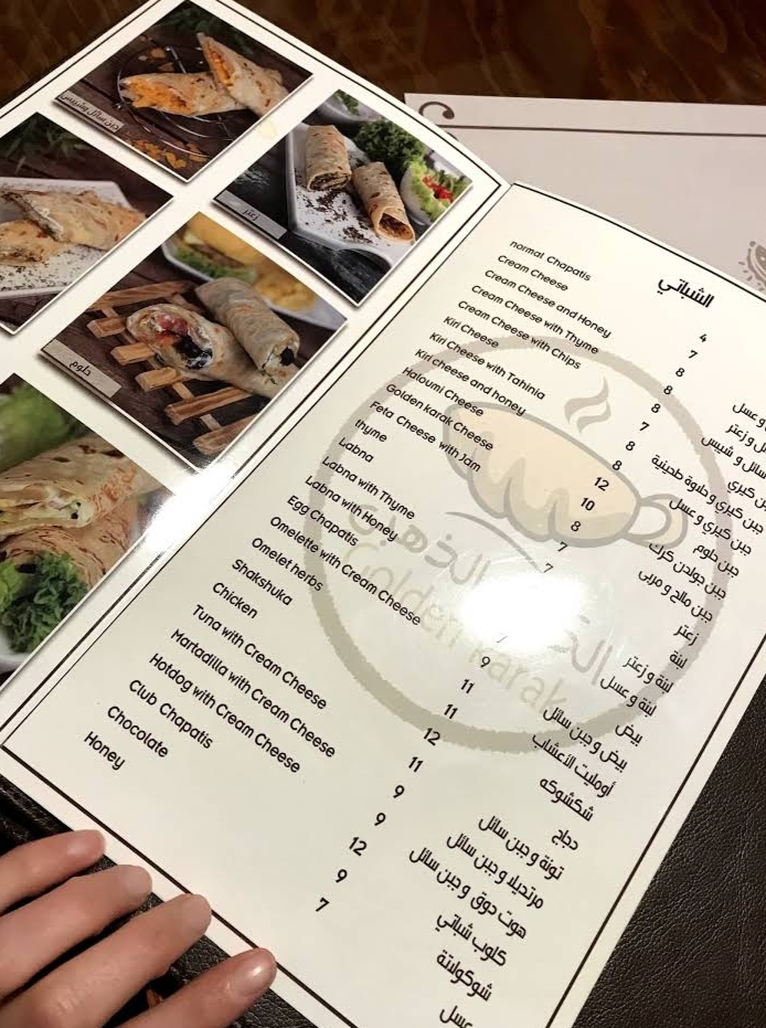 Al Karak Golden Restaurant menu