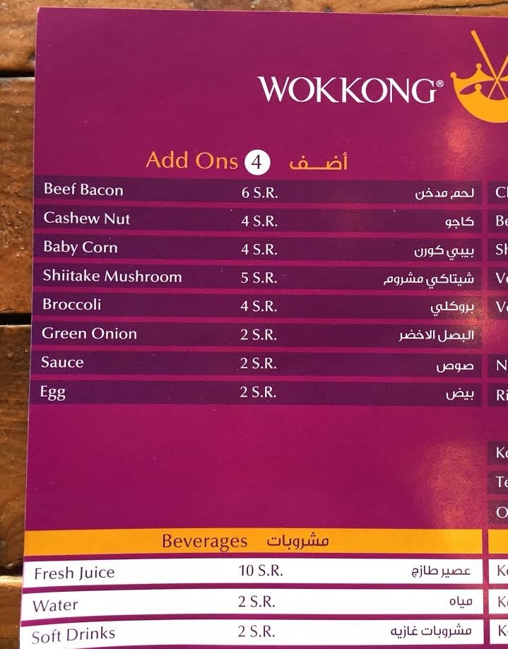 Wokkong restaurant Riyadh menu