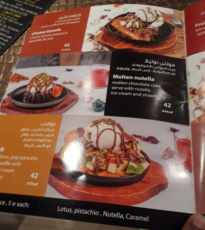 Riccione Cafe Riyadh menu
