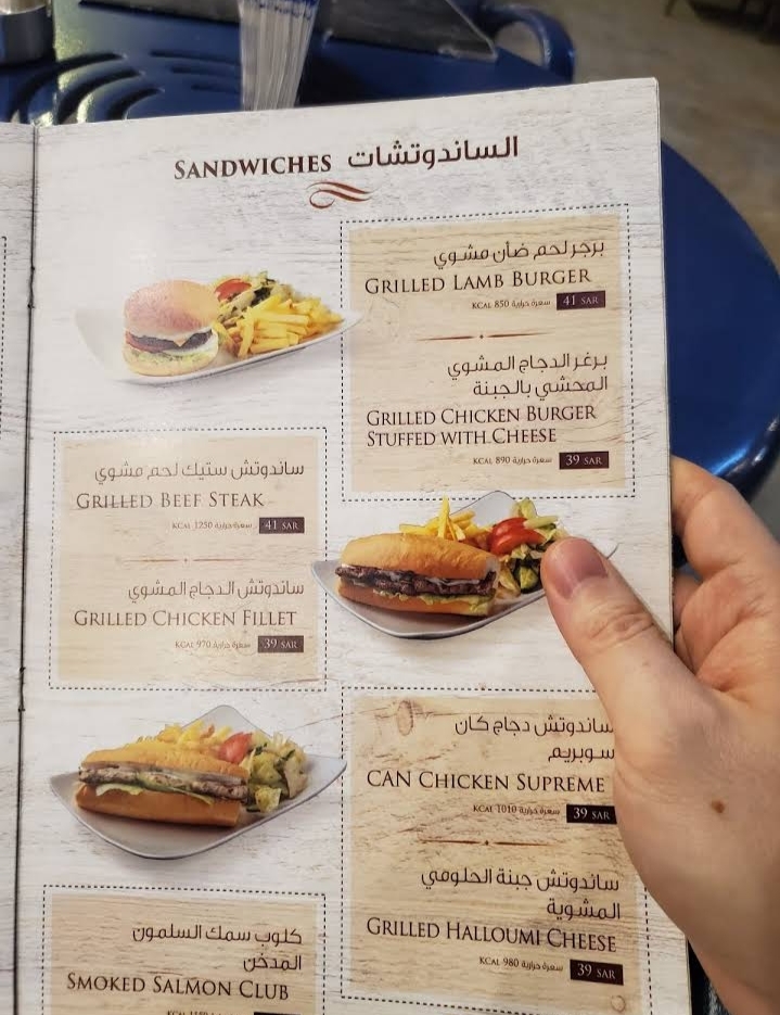 Can Riyadh restaurant menu