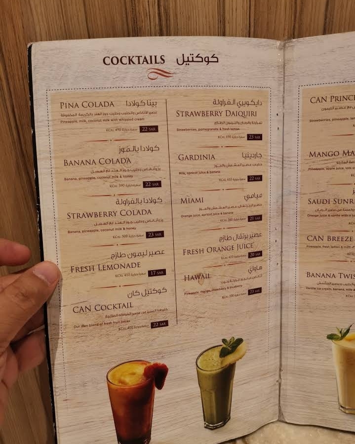 Saudi Can Restaurant menu