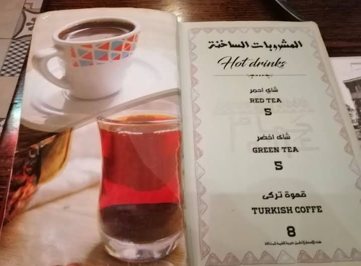 Hamam Abdo Restaurant menu Riyadh
