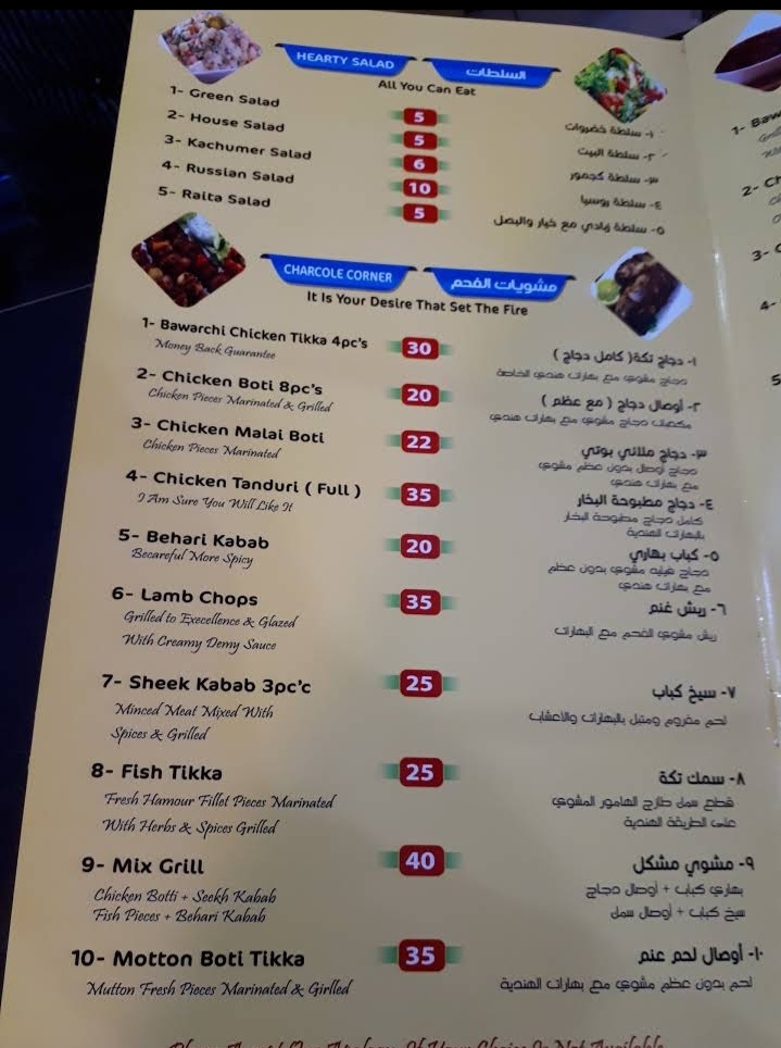 Bawarchi Restaurant menu