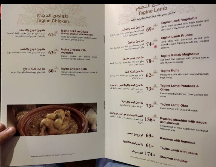 Restaurant Chateau Marrakech Riyadh menu