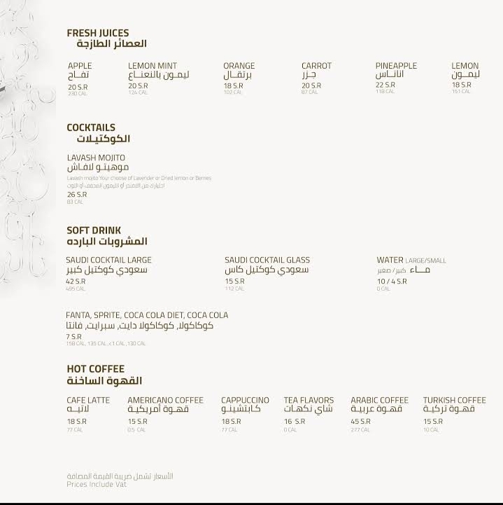 Lavash restaurant menu
