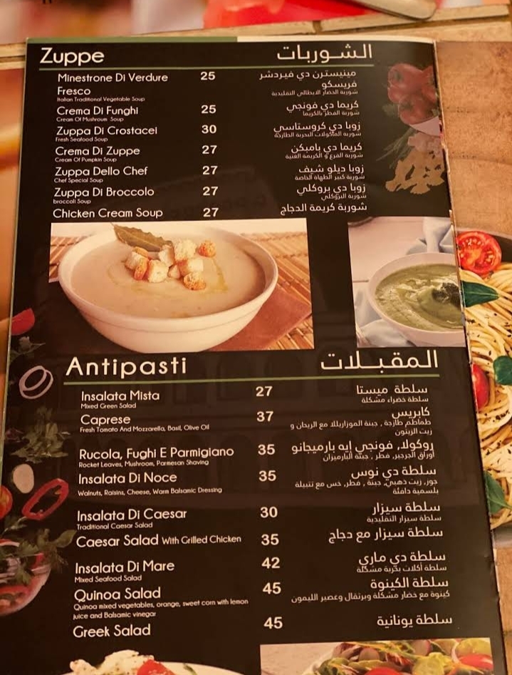 Scalini Restaurant menu