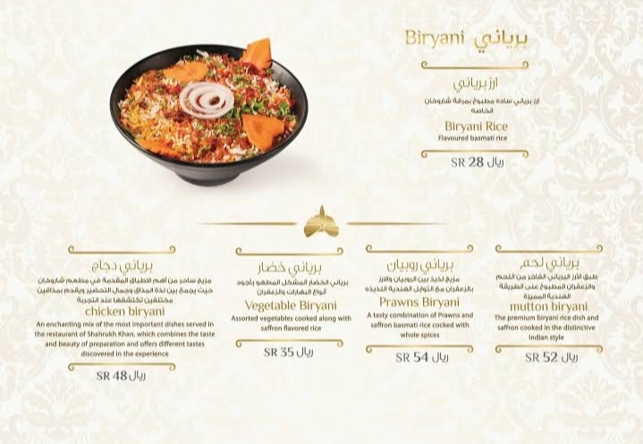 Shah Rukh Khan New Restaurant menu