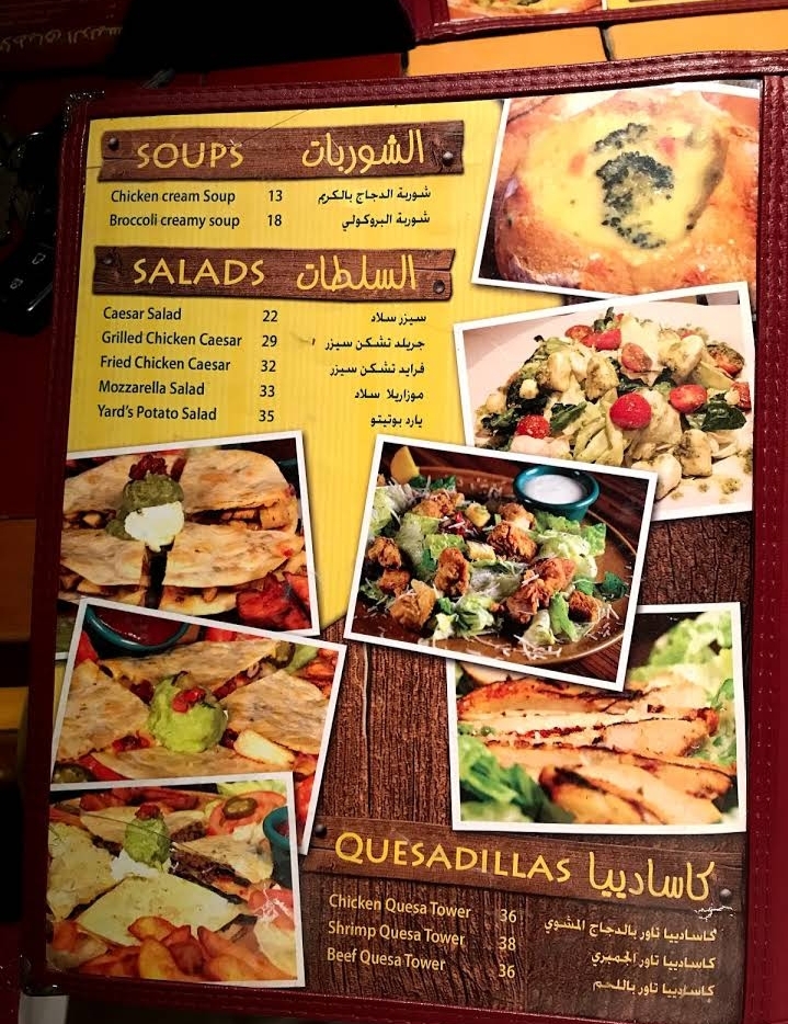 Backyard Burger Riyadh menu