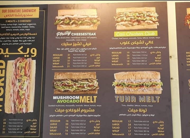 Which Wich Riyadh restaurant menu