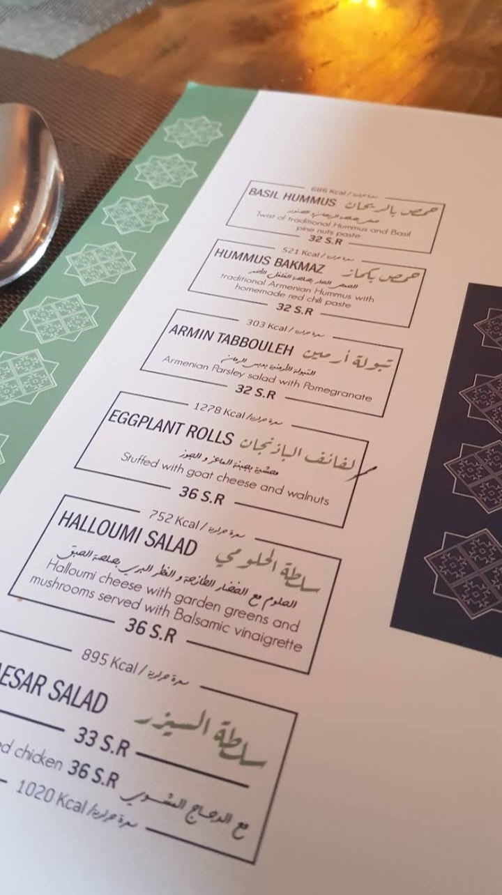 Armin Restaurant menu