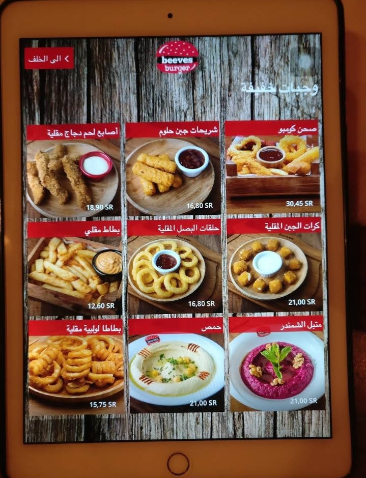 Bevis Burger Restaurant Riyadh menu