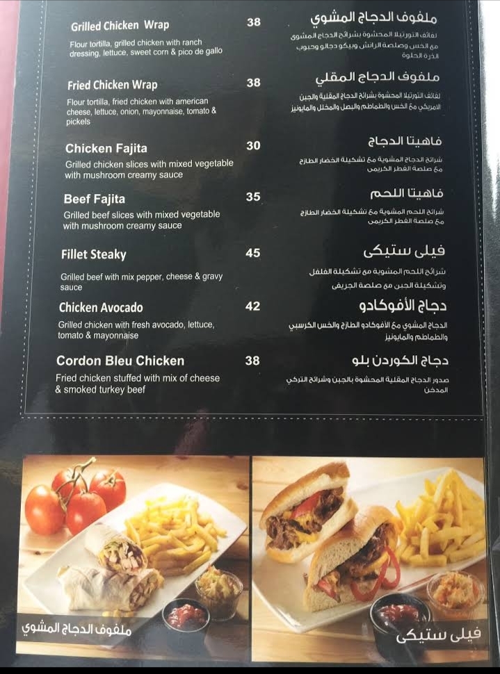 Grill Garden restaurant menu in Riyadh