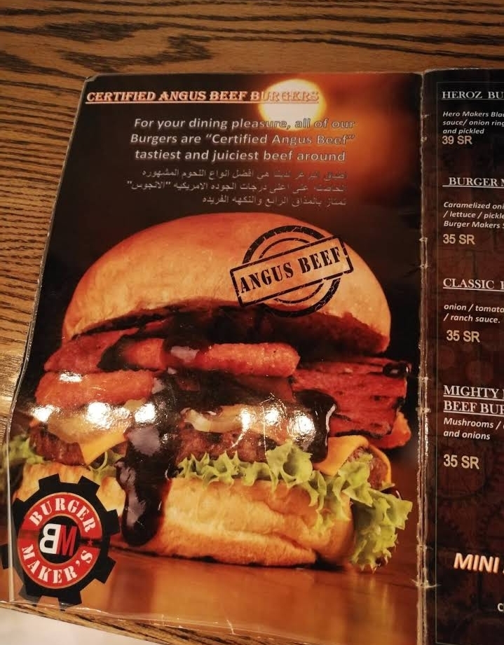 Burger Makers restaurant menu