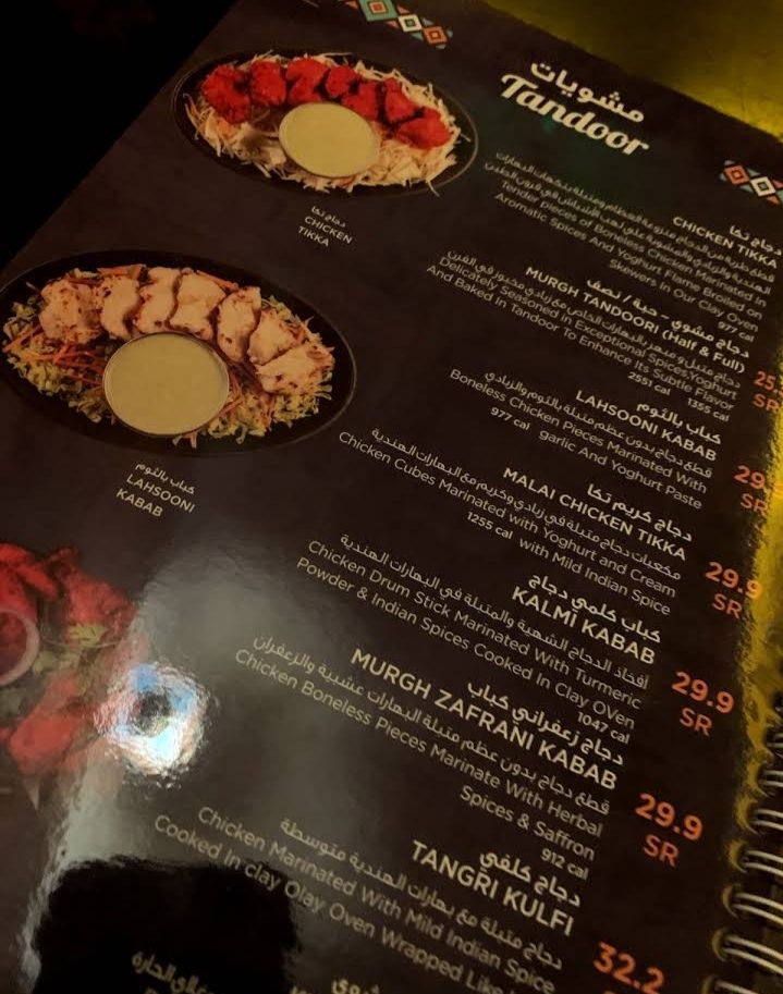 Indian Valley Restaurant menu in Riyadh