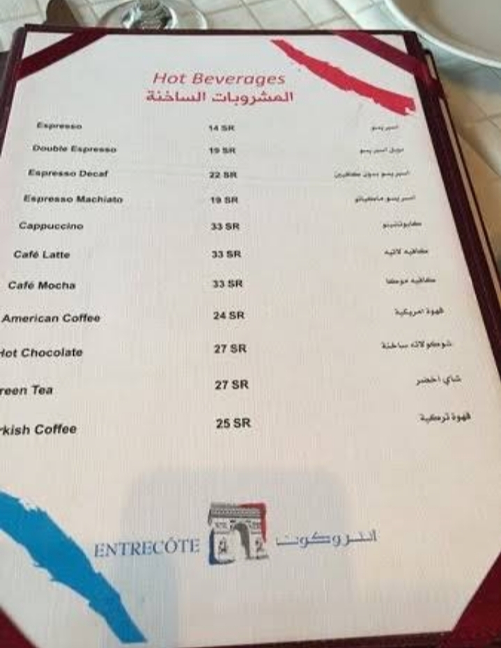 Intercoat Riyadh restaurant menu