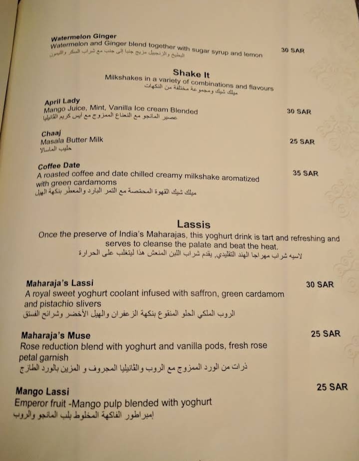 Maharaja Al Sharq Restaurant menu in Riyadh