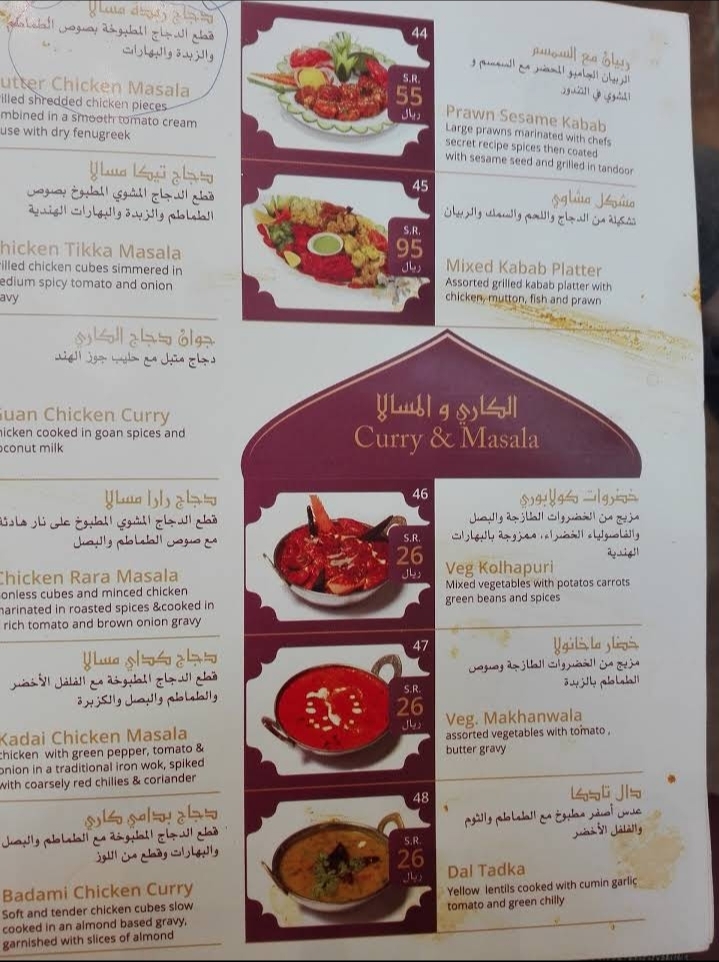 India Island restaurant menu in Riyadh