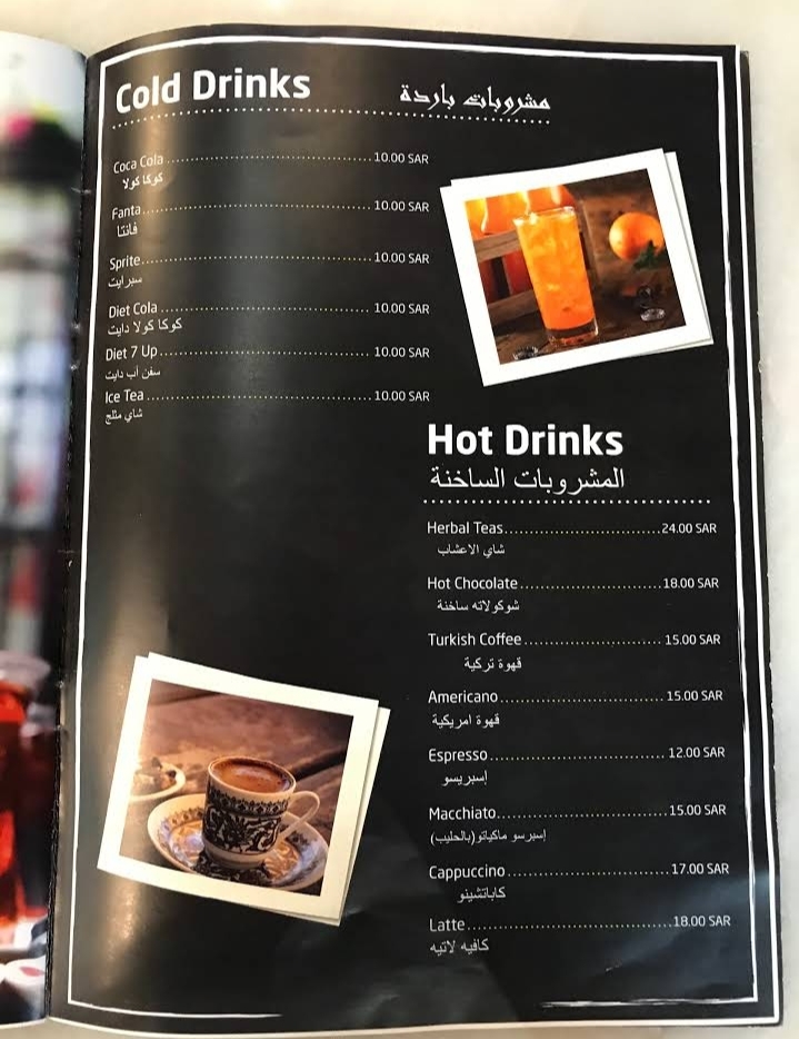 Lokma Turkish Restaurant menu in Riyadh
