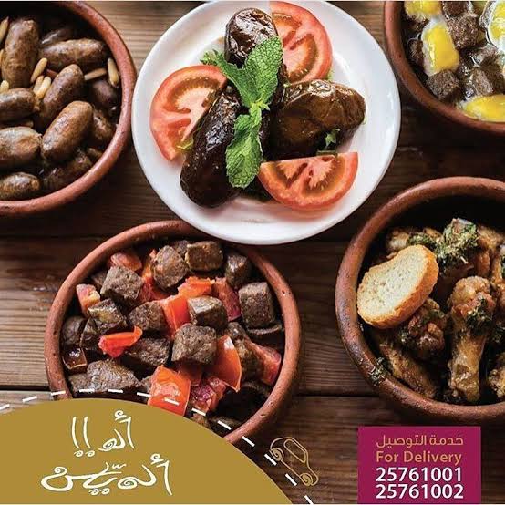 Al Mayas Restaurant Riyadh