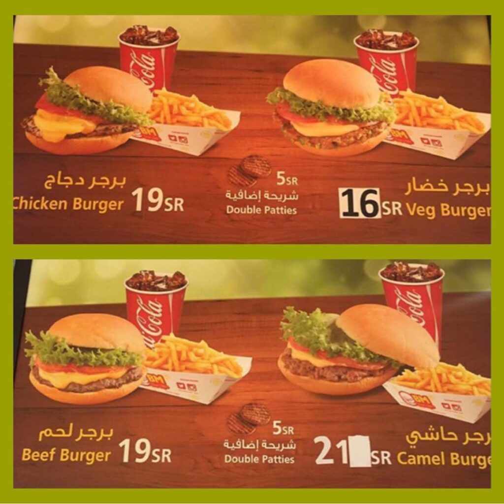 منيو مطعم برجر ميكر (الأسعار+ المنيو+ الموقع) - كافيهات و مطاعم السعودية
