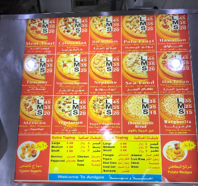 منيو مطعم بيتزا الأصدقاء في مكة المكرمة