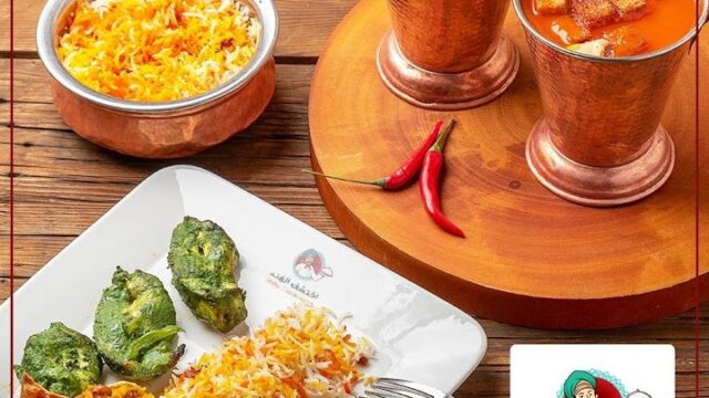 مطعم اكتشف الهند مكة (الأسعار + المنيو + الموقع)
