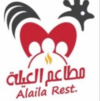 مطاعم العيلة في جدة ( الاسعار + المنيو + الموقع )