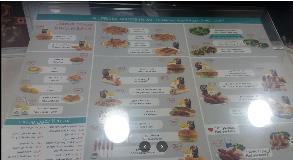 النصيحة منحة دراسية قليل  مطعم الطازج في مكة ( الاسعار + المنيو + الموقع ) - كافيهات و مطاعم السعودية