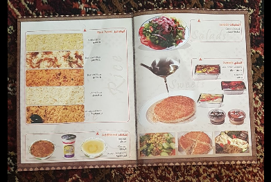 منيو مطعم بيت المندي الرياض
