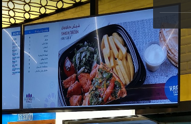 منيو مطعم كرم عالسريع الرياض