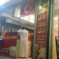 مطعم الركن التركي مكة  (الأسعار + المنيو + الموقع )