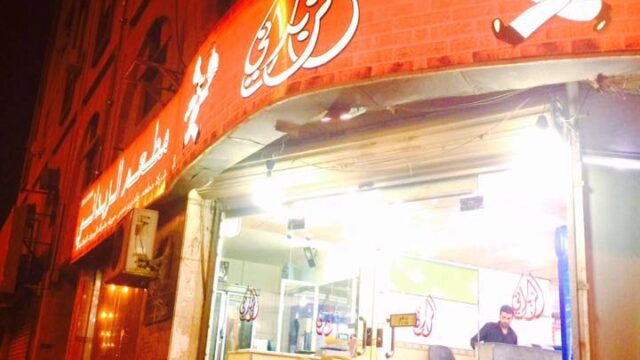 مطعم الزبداني مكة (الأسعار + المنيو + الموقع )