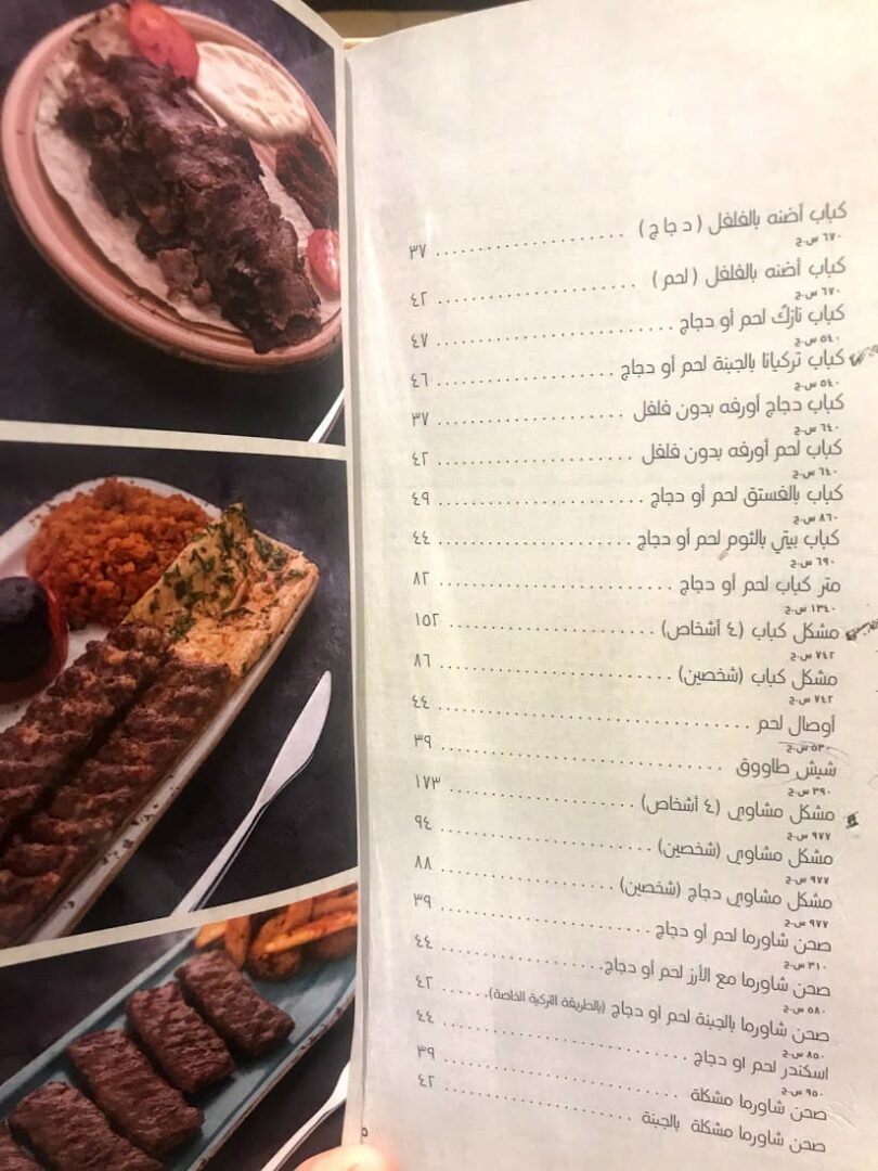 مطعم عوائل خميس مشيط الطقس