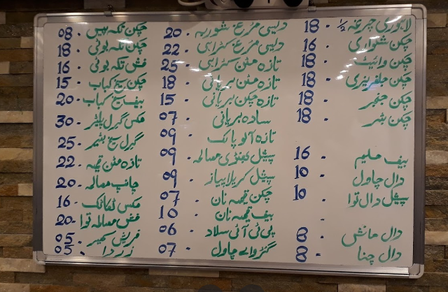 مطعم نرالا طيبة في السعودية منيو