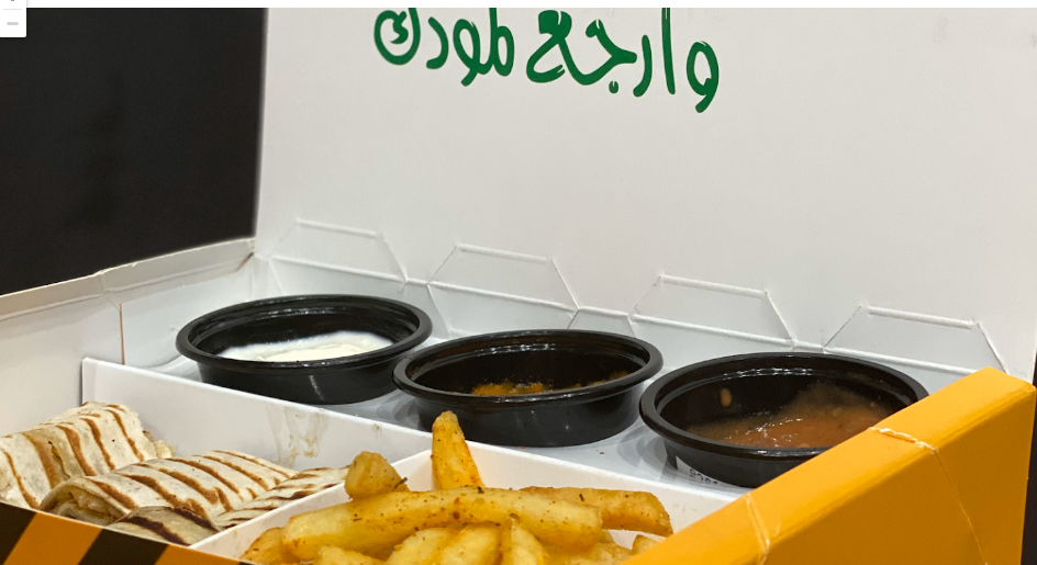 مطعم مترو شاورما في جدة
