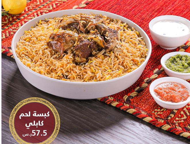 افضل مطاعم مندي في جدة ( الاسعار + المنيو + الموقع ) كافيهات و مطاعم