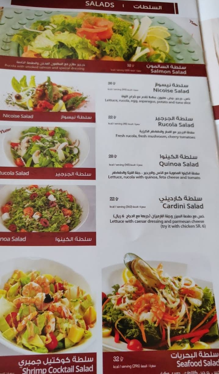 منيو مطعم ذا ساندوتش كومبني السعوديه 