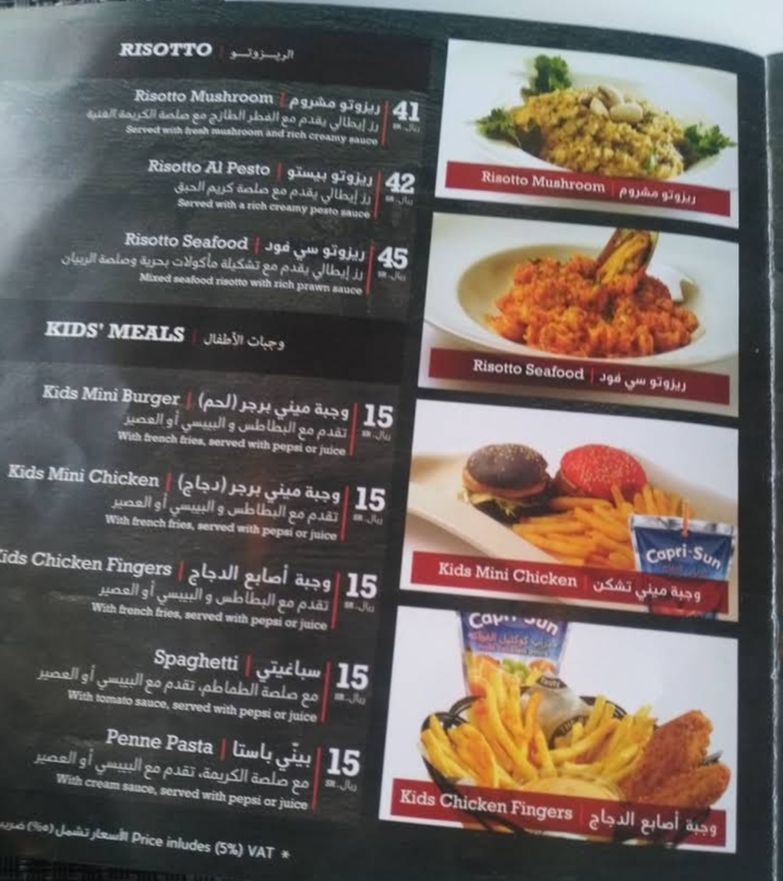 منيو مطعم ذا ساندوتش كومبني الرياض
