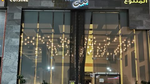مطعم عثمان بيك الرياض (الاسعار +المنيو +الموقع)