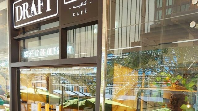 مقهى درافت في الرياض  (الاسعار +المنيو +الموقع)