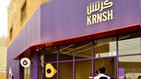 مطعم كرنش في الرياض (الاسعار +المنيو +الموقع)