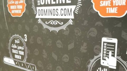 مطعم دومينوز بيتزا خميس مشيط (الأسعار + الموقع + المنيو )