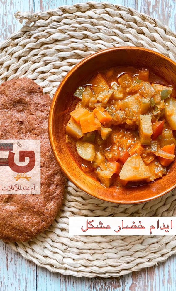 مطعم ام خالد القنفذة (الاسعار+ المنيو+ الموقع)