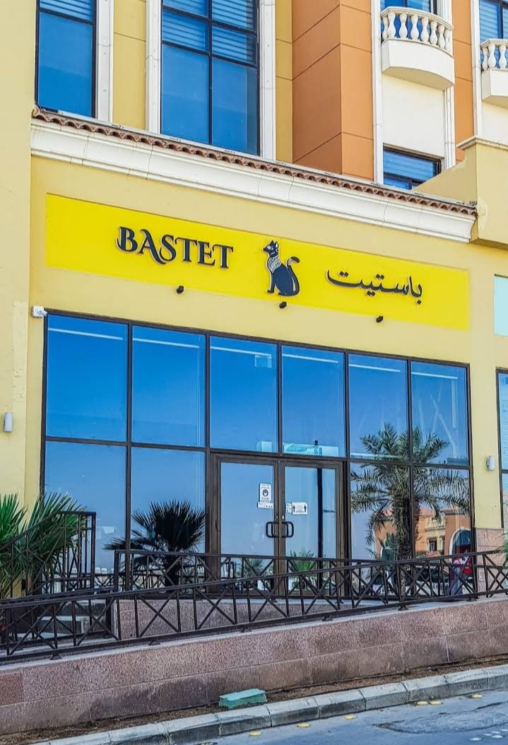 باستيت كافيه الرياض الاسعار المنيو الموقع كافيهات و مطاعم السعودية
