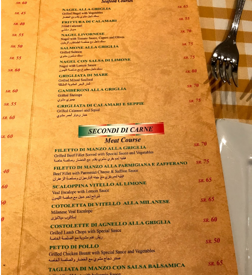 مينو مطعم بورتو فينو كويزين