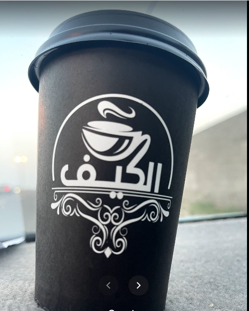 مقهى شاهي الكيف ابها ( الاسعار + المنيو + الموقع )